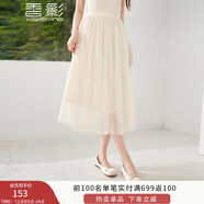 香影超仙網(wǎng)紗半身裙女2025秋季新款流行亮片仙女風(fēng)米白高腰a字裙 米白 M
