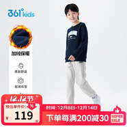 361°兒童套裝25秋冬男女童3-14歲加絨保暖運動(dòng)套裝 藍170
