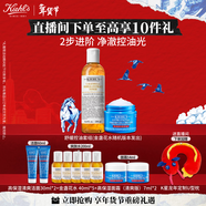科顏氏（Kiehl's）高保濕面霜清爽版50ml+金盞花水250ml護膚品 生日禮物