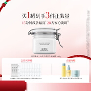 佰草集面膜大白泥新七白美白透亮淡斑白泥面膜補水涂抹式面膜曬后美白 【小罐面部-升級版】美白透亮泥膜260g