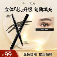 凱朵立體雙效眉筆初學(xué)者雙頭眉粉不易暈染銳角扁平 （銳角扁平芯）灰棕色 BR-5