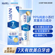 NVR上揚小蘇打亮白牙膏 清新口氣清潔家庭牙膏100g 青花薄荷100g