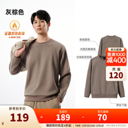 安踏（ANTA）百搭抓絨衛衣男女加絨保暖情侶潮流戶(hù)外運動(dòng)休閑打底針織套頭衫 【加絨-抗靜電】灰棕色7703-2 L