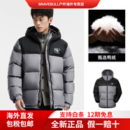 CAMEL駱駝黑鉆5PLUS男裝羽絨服加厚保暖連帽拒水羽絨服面包服短外套冬 硯墨灰/幻影黑，男女同款（女生拍小一碼），A33C XS