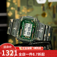 卡西歐（CASIO） 男表G-SHOCK系列小方塊男士防水防震運動(dòng)多功能手表石英男表 DWE-5600CC-3D