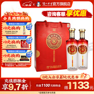 瀘州老窖老酒坊福慶雙輝 濃香型白酒 送禮自飲佳選 52度 625mL 2瓶 禮盒裝