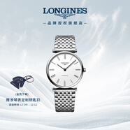 浪琴（LONGINES）瑞士手表 嘉嵐系列 機械鋼帶男表 L49084116 