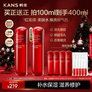 韓束紅蠻腰柔膚水100ml 緊致抗皺補水保濕爽膚水化妝護膚品生日禮物