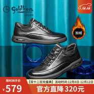 金利來(lái)（Goldlion）男鞋男士休閑鞋加絨保暖舒適耐磨休閑皮鞋G506230114AAL黑色40碼