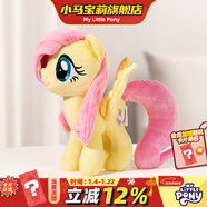 小馬寶莉毛絨玩具柔柔原型毛絨玩偶周邊公仔娃娃抱枕新年馬年禮物女