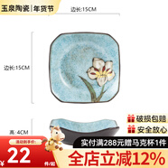 玉泉陶瓷韓式印花小碟子菜盤(pán)創(chuàng  )意陶瓷手工盤(pán)子中式家用方碟骨碟 中號淺湖藍