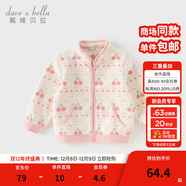 戴維貝拉（DAVE＆BELLA）春秋兒童外套男童秋裝女童寶寶衣服童裝男孩嬰兒搖粒絨棒球服服裝 櫻桃滿(mǎn)滿(mǎn)【DB396-FF】 140 cm（建議身高130-140cm）