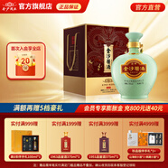 金沙回沙酒 封壇原漿 醬香型白酒 貴州金沙醬酒 純糧 53度 1500mL 1壇