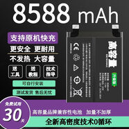 珊峰適用中興C2016A2017天機9pro1011SE電池Axon30Ultra2040pro ZTEC2016AxonMAX量8505毫安送工具