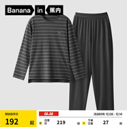 蕉內（Bananain）棉棉305H男女士睡衣睡褲純棉情侶家居服套裝春秋季長(cháng)袖長(cháng)褲不悶汗 【男士】彥灰條紋 2XL