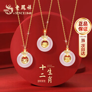 老鳳祥十二生肖銀項鏈女士馬本命年平安扣新年情人節生日禮物送女友老婆 生肖萌龍 【送禮推薦】至臻心意禮盒