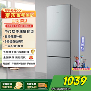 美的（Midea）三門(mén)三溫小型家用節能省電低噪六檔調溫租房宿舍辦公小戶(hù)型 BCD-220TM鈦鋼灰-星爍