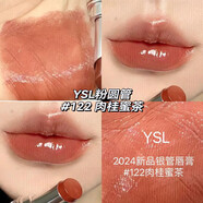 圣羅蘭圣羅蘭YSL圓管銀管粉管口紅唇膏滋潤顯色保濕易上色提升氣色禮物 HOT#122 肉桂蜜茶 粉銀管