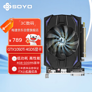 梅捷 SY-GTX1050Ti炎龍4GD5 單風(fēng)扇 獨顯/吃雞/游戲/高清視頻/低功耗 獨立顯卡