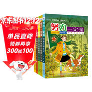 努力一定強 第二季（套裝5冊）