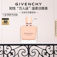 紀梵希（Givenchy）傾城裸絲絨香水35ml奶香玫瑰 圣誕禮物送女生送閨蜜 輕奢高級感
