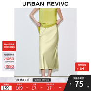 UR2025秋季新款女裝摩登都市氣質(zhì)通勤長(cháng)款魚(yú)尾半裙UWM550018 亮黃 XS
