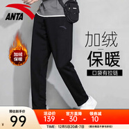 安踏男褲運動(dòng)褲男秋冬季新款針織透氣直筒褲子戶(hù)外休閑跑步長(cháng)褲衛褲男 （推薦款加絨保暖直筒褲）基礎黑 千人購買(mǎi) L /175 適合130-150斤