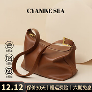 海青藍 CYANINE SEA奢侈包包女款托特包女士手提單肩斜跨包生日圣誕節禮物送女友老婆 焦糖棕色【明星推薦】 品牌禮盒裝