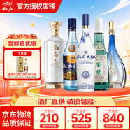 敘府藍標大曲 四川宜賓 52度500ml/580ml純糧濃香型口糧白酒   52度 500mL 5瓶 全家福組合裝贈金典