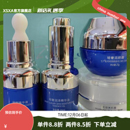 佩爾詩(shī)薇【官方】護膚品舒顏精華液美肌霜多肽潤膚修復補水美 舒顏精華液+輕奢潤澤精華油+輕奢