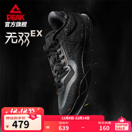 匹克態(tài)極無(wú)雙EX籃球鞋男女鞋冬季新款實(shí)戰球鞋低幫靈活貼地運動(dòng)鞋 全黑-【黑武士】 42