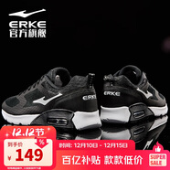 鴻星爾克男鞋氣墊運動(dòng)鞋休閑鞋黑色防滑減震跑鞋軟底回彈輕便跑步鞋子男