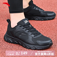 安踏男鞋2025秋季新款運動(dòng)鞋軟底網(wǎng)面透氣防滑跑鞋皮面防水跑步鞋 (網(wǎng)面)黑-2 39
