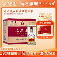 五糧液【雙12搶購中】第八代五糧液濃香型白酒52度 52度 1000mL 6瓶