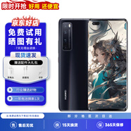 華為nova7 華為nova7pro 華為nova7se 二手華為手機 手機華為 5G手機 二手游戲手機 nova7 pro 亮黑色 8GB+128GB 9成新