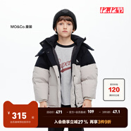 little MO&Co.防潑水三防 童裝冬男童女童羽絨服外套兒童大童 巖灰色 110 110/56
