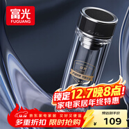 富光抗菌玻璃杯 雙層高硼硅泡茶杯子 茶水分離杯 車(chē)載水杯男女士400ml