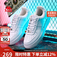 卡帕（Kappa）男鞋冬季2025新款增高小白鞋子男百搭休閑運動(dòng)板鞋男 鷺羽白 44