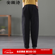 安婭詩(shī)外穿棉褲女冬季文藝范簡(jiǎn)約直筒休閑褲女夾棉加厚保暖褲女棉麻長(cháng)褲子 黑色 L建議120-145斤