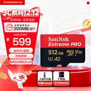 閃迪（SanDisk）512GB TF（MicroSD）內存卡 A2 4K V30 U3 C10 至尊超極速移動(dòng)存儲卡 讀速200MB/s 寫(xiě)速140MB/s
