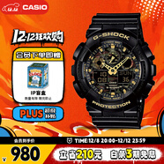 卡西歐（CASIO）手表男G-SHOCK拆彈專(zhuān)家運動(dòng)日韓表送男友圣誕禮物GA-100CF-1A9