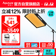 愛(ài)圖仕艾蒙拉F22X柔性卷布燈直播補光燈攝影燈可調色溫直播間可折疊補光燈F22x 兩用頂燈架套裝