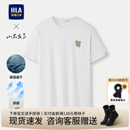 海瀾之家（HLA）短袖t恤男裝25春夏新款秀場(chǎng)同款山不在高系列涼感上衣服男士T恤衫 HNTBW2J041A淺灰7P L /175推薦69~75kg