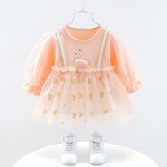 巴拉拉巴拉巴拉小公主春季女寶寶連衣裙1-2-3歲女童長(cháng)袖小裙子春裝同款 粉紅色 80 cm