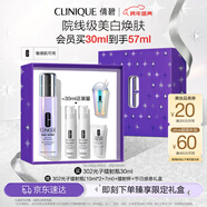 倩碧302光子鐳射瓶美白淡斑淡痘印精華30ml新年禮物