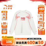 安踏兒童衛衣男童裝2024秋季新款國潮親膚舒適針織運動(dòng)套頭衫百搭衛衣 綿糖白-1 101cm/小童