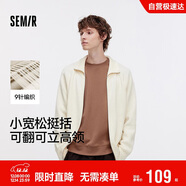 森馬（Semir）針織衫男高領(lǐng)毛衫情侶款開(kāi)衫外套可內搭秋季上衣純色101524106204