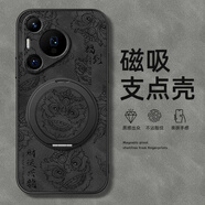 給力鼠適用華為Pura70pro手機殼P60p50p40保護套P70旋轉支架p 磁吸支架羊巴皮黑色-財運興龍 華為P30Pro