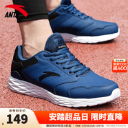 安踏男鞋運動(dòng)鞋秋冬新款男士防潑水防滑保暖休閑跑步鞋輕便鞋子男款 藏藍/黑/安踏白-1 【皮面防水】 42
