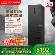 博世（BOSCH）全域智凈M6 406升多門(mén)冰箱嵌入式變頻 小戶(hù)型 無(wú)霜保鮮鉑金抗菌 KMF40A97TI 國家補貼20%